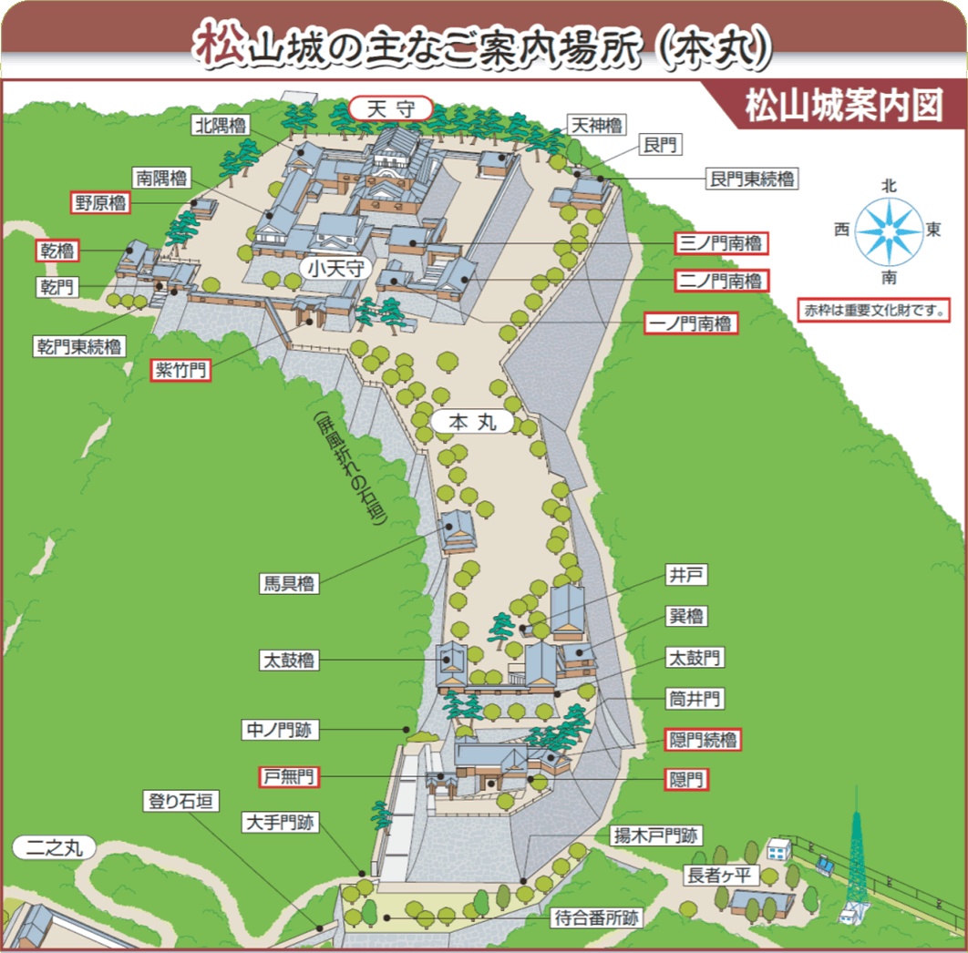 松山城ご案内MAP