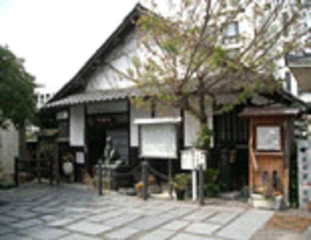 子規堂(正宗寺) 子規堂(正宗寺)
