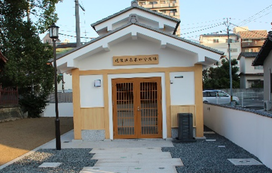 第4分湯場 第4分湯場