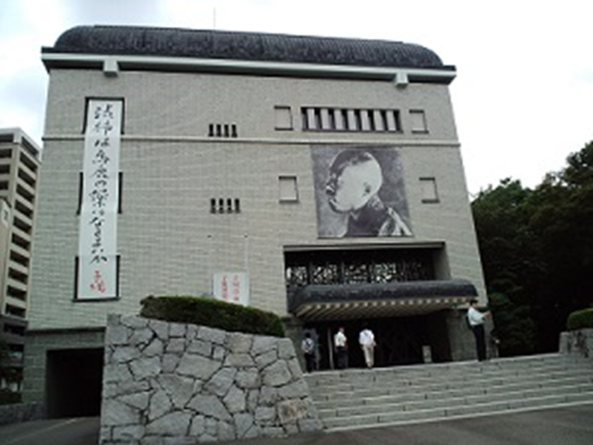 子規記念博物館 子規記念博物館