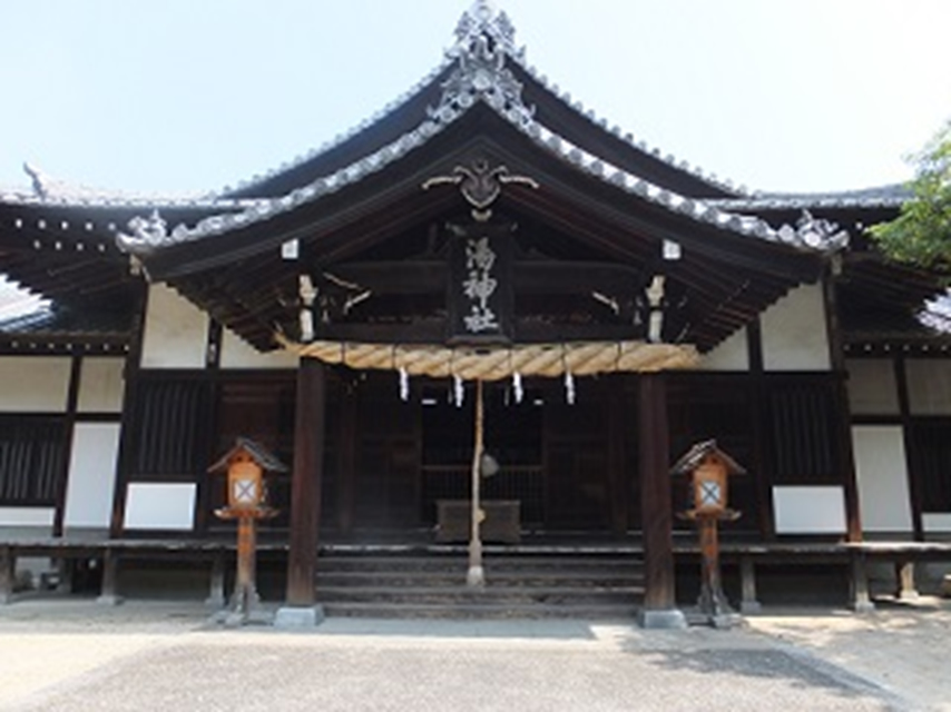 湯神社 湯神社