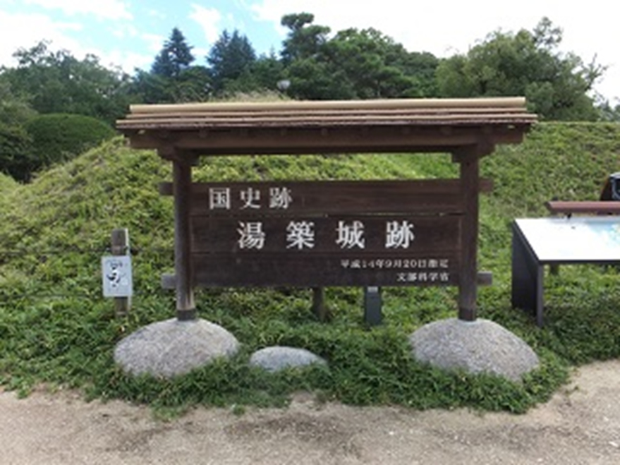 湯築城跡(道後公園) 湯築城跡(道後公園)